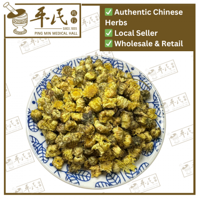 Chinese Herbs 中华草药