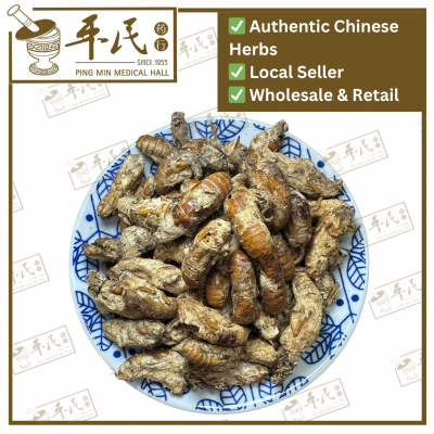 Chinese Herbs 中华草药