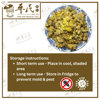 Chinese Herbs 中华草药