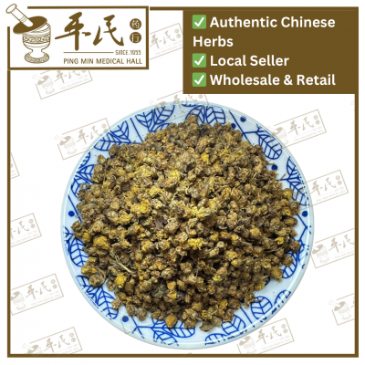 Chinese Herbs 中华草药