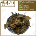 Chinese Herbs 中华草药