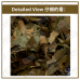 Chinese Herbs 中华草药