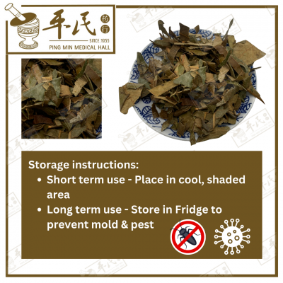 Chinese Herbs 中华草药
