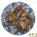 Chinese Herbs 中华草药
