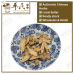 Chinese Herbs 中华草药