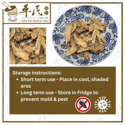 Chinese Herbs 中华草药
