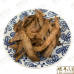 Chinese Herbs 中华草药