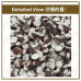 Chinese Herbs 中华草药