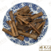 Chinese Herbs 中华草药