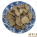 Chinese Herbs 中华草药