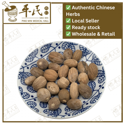 Chinese Herbs 中华草药