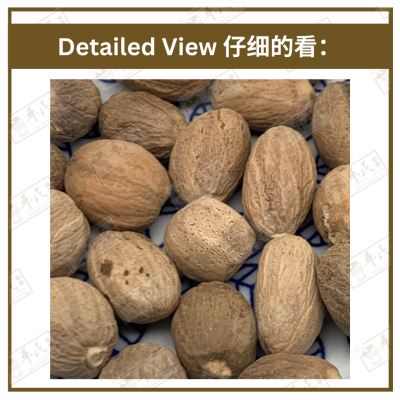 Chinese Herbs 中华草药