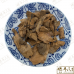 Chinese Herbs 中华草药