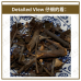 Chinese Herbs 中华草药