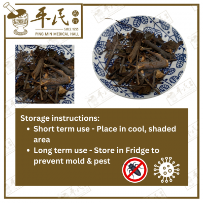 Chinese Herbs 中华草药
