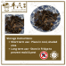 Chinese Herbs 中华草药
