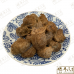 Chinese Herbs 中华草药