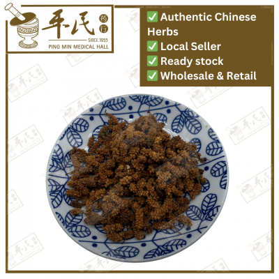 Chinese Herbs 中华草药