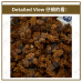 Chinese Herbs 中华草药