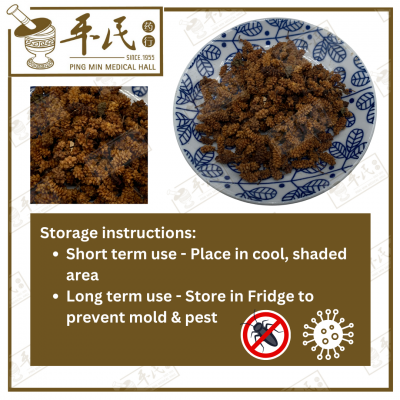 Chinese Herbs 中华草药