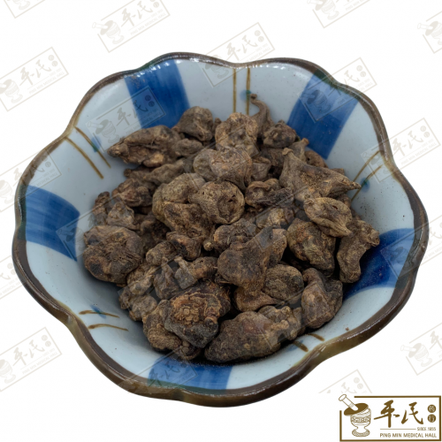 Shan Ci Gu He 山慈菇核 山茨菇核 Chinese Herbs Medicine Tcm 草药 | 100G