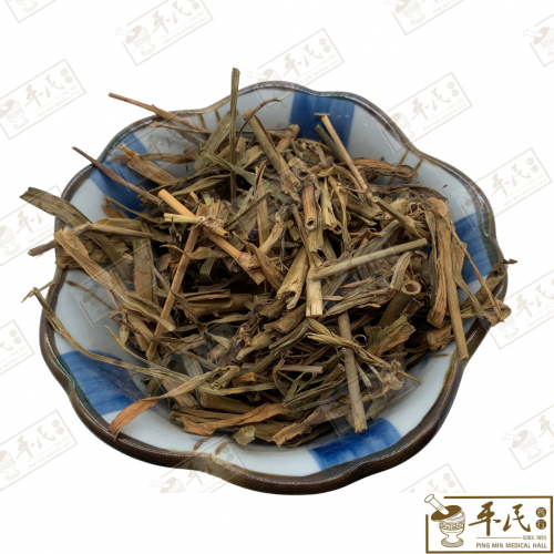 Shan Ci Gu 山慈菇 山茨菇 Chinese Herbs Medicine Tcm 草药 | 100G
