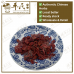 Chinese Herbs 中华草药