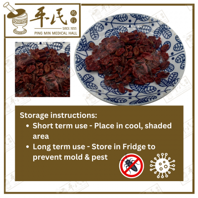 Chinese Herbs 中华草药
