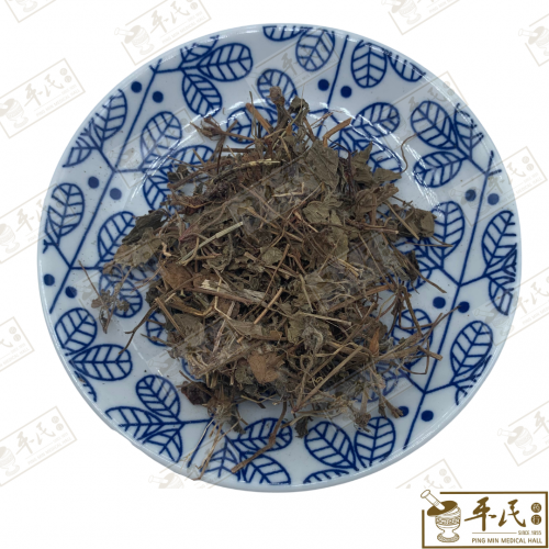 She Du 蛇毒 Chinese Herbs Medicine Tcm 草药 | 100G