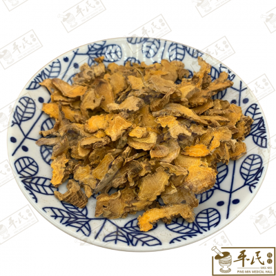 Chinese Herbs 中华草药