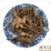 Chinese Herbs 中华草药