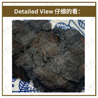 Chinese Herbs 中华草药