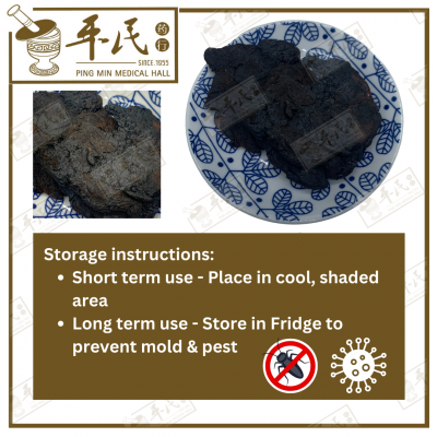 Chinese Herbs 中华草药
