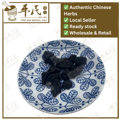 Chinese Herbs 中华草药
