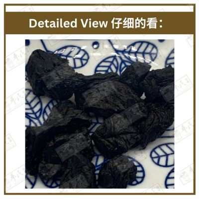Chinese Herbs 中华草药