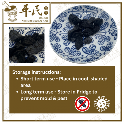 Chinese Herbs 中华草药