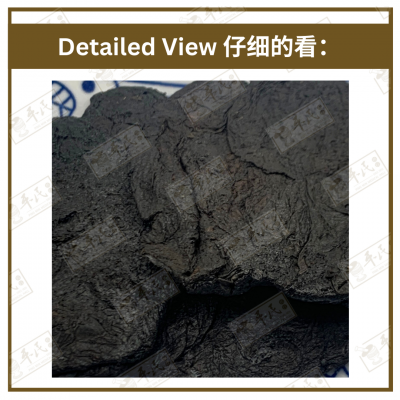 Chinese Herbs 中华草药