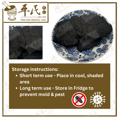 Chinese Herbs 中华草药