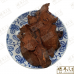Chinese Herbs 中华草药