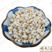 Chinese Herbs 中华草药