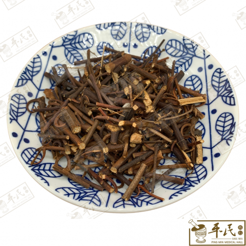Shuang Gou Teng 双钩藤 Chinese Herbs Medicine Tcm 草药 | 100G