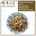 Chinese Herbs 中华草药