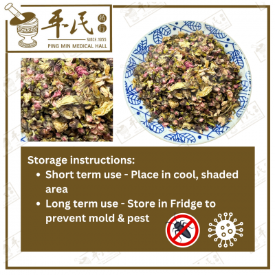 Chinese Herbs 中华草药