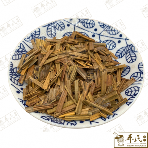 Tie Shu Ye 铁树叶 Chinese Herbs Medicine Tcm 草药 | 100G