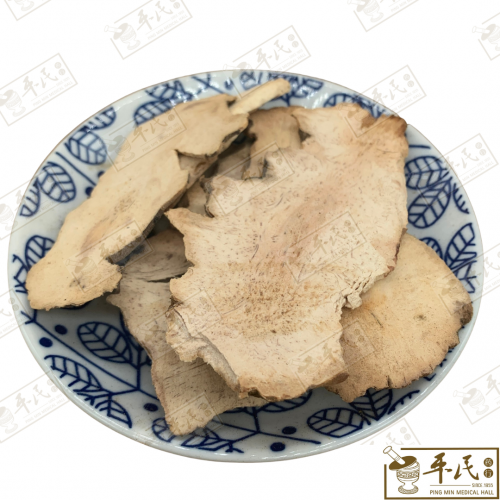 Tu Fu Ling 土茯苓 Chinese Herbs Medicine Tcm 草药 | 100G