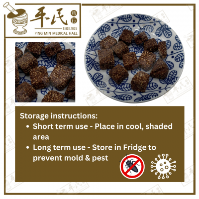 Chinese Herbs 中华草药
