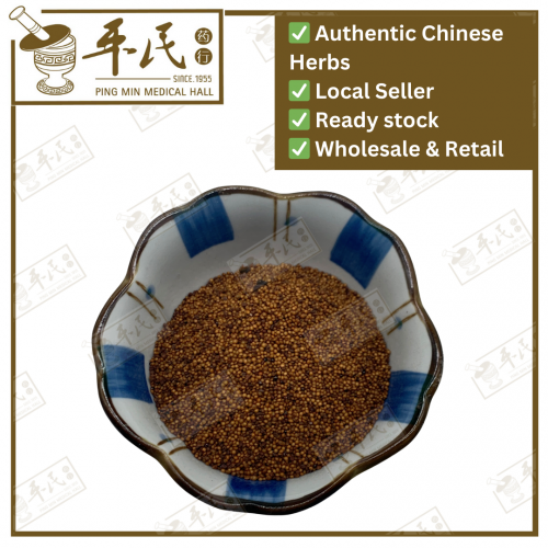Tu Si Zi 菟丝子粒 Dodder Seed Cuscuta Chinensis Lam. Chinese Herbs Medicine Tcm 草药 | 100G