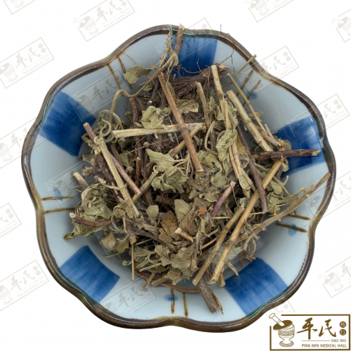 Tu Yin Chen 土茵陈 Chinese Herbs Medicine Tcm 草药 | 100G