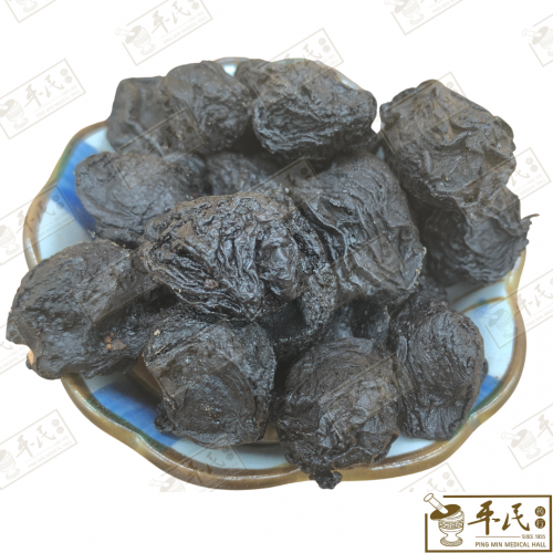 Wu Mei 乌梅 Chinese Herbs Medicine Tcm 草药 | 100G
