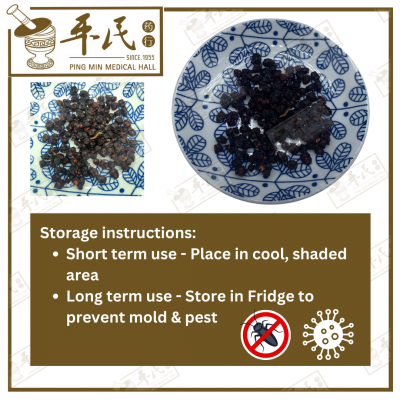 Chinese Herbs 中华草药